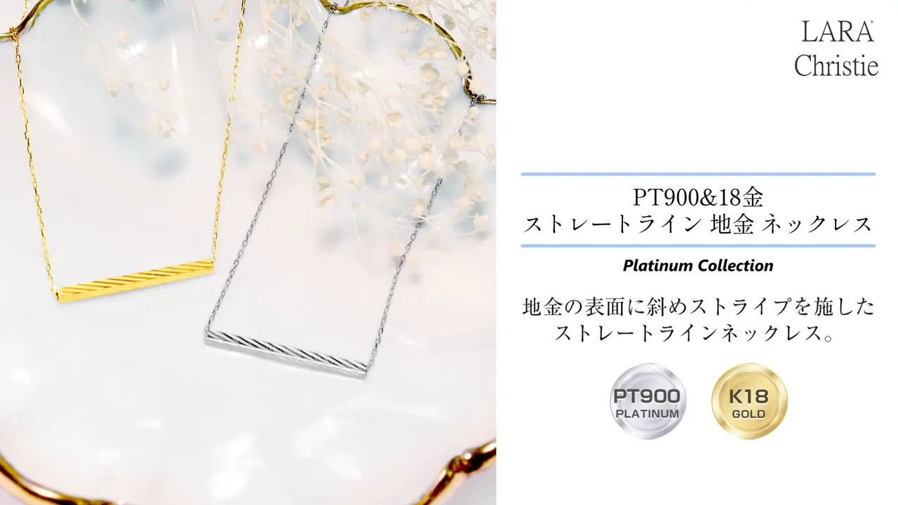 ネックレス レディース 18金 地金 バー デザイン K18 ゴールド lp51