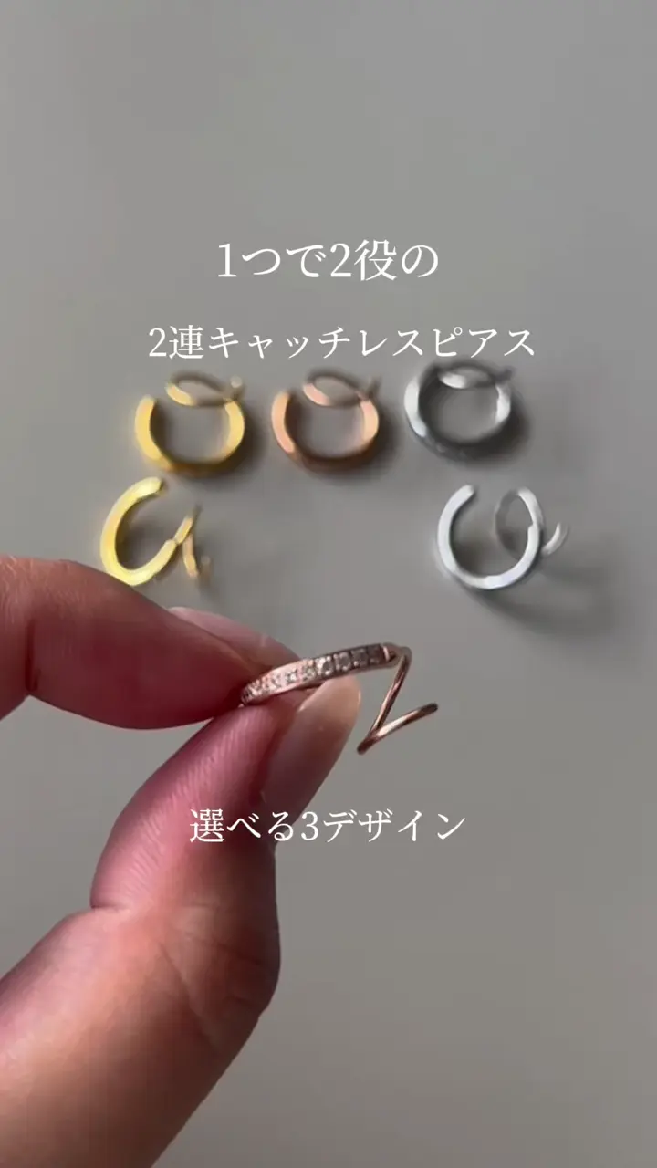 ゴールド スクリュー ミッド ピアス｜サージカルステンレス 金属
