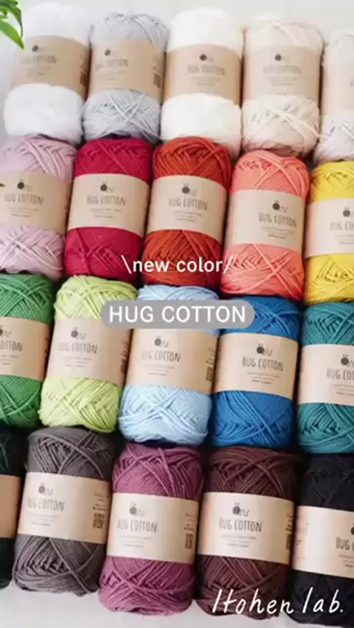 Knitworm HUG COTTON ハグコットン 合太 30g(約84m)