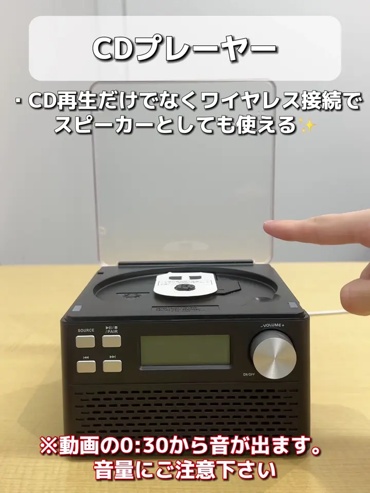 CDプレーヤー | 3COINS(スリーコインズ)ライフスタイル | PAL CLOSET
