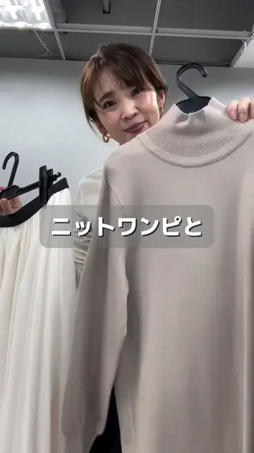 サイドZIPニットワンピース×ギャザースカートセット | LARUTA(ラルータ