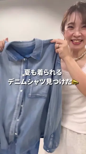 夏も着れるデニム】デニム風加工シャツ | LARUTA(ラルータ