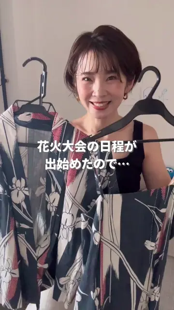 浴衣リメーク、ワンピース&ストール&グッズ slattgir 浴衣 高身長 ワンピース浴衣3点セット（羽織り＋