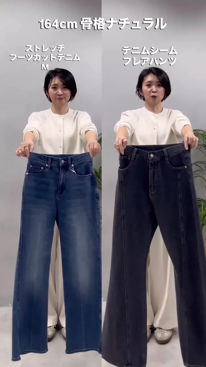 ストレッチブーツカットデニム | LARUTA(ラルータ)レディース | PAL