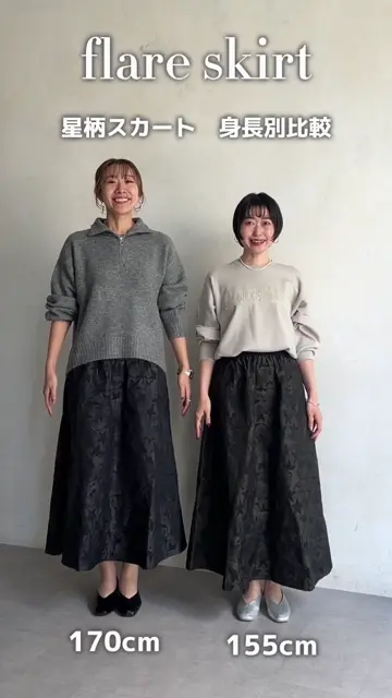 星柄スカート | un dix cors(アンディコール)レディース | PAL CLOSET