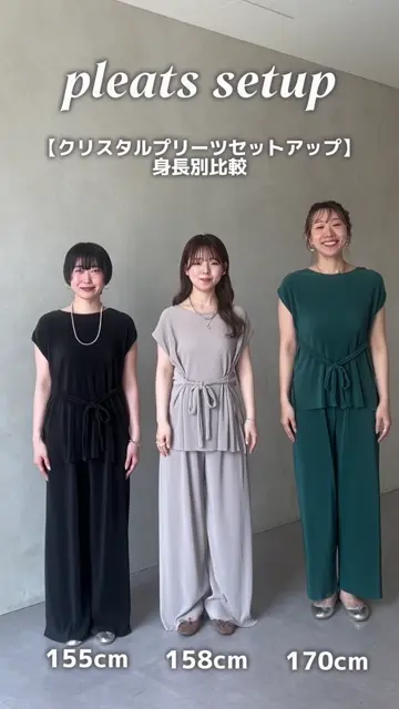全骨格細見え！】クリスタルプリーツセットアップ | Croisiere