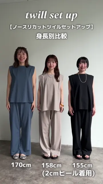 全骨格細見え2点セット！】ノースリカットツイルセットアップ