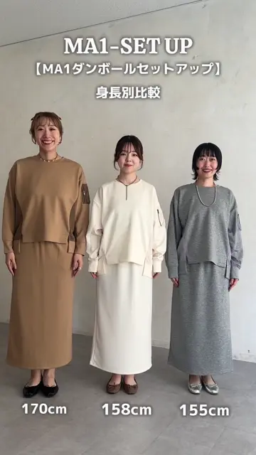 MA1ダンボールセットアップ | un dix cors(アンディコール)レディース