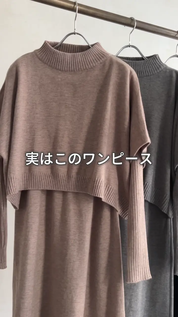 yページ ワンピース2着 全骨格細見え2点SET！】重ね着ワンピース | Croisiere(クロジエール