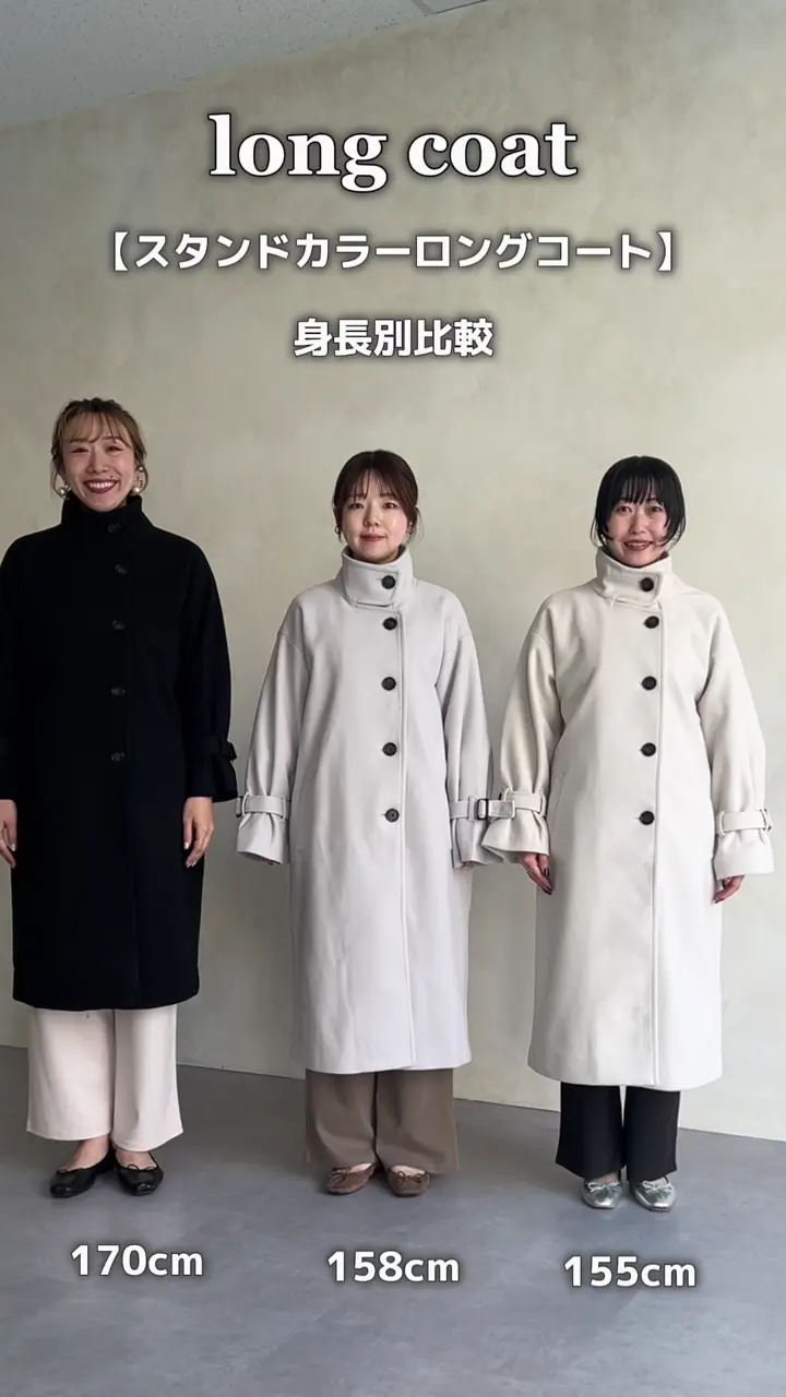 スタンドカラーロングコート | un dix cors(アンディコール)レディース