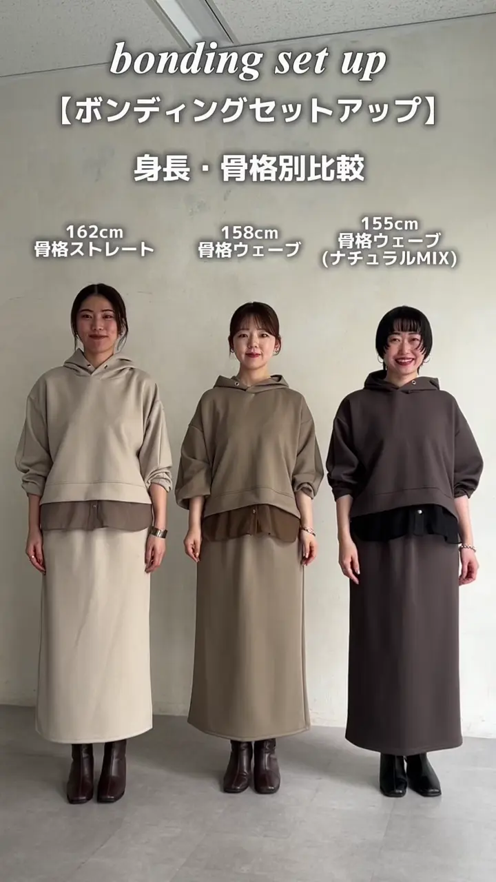 ボンディングセットアップ | un dix cors(アンディコール)レディース