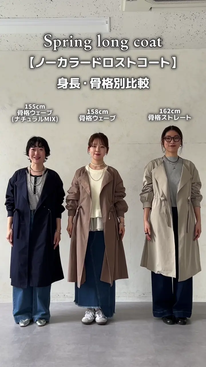 ノーカラードロストコート | un dix cors(アンディコール)レディース