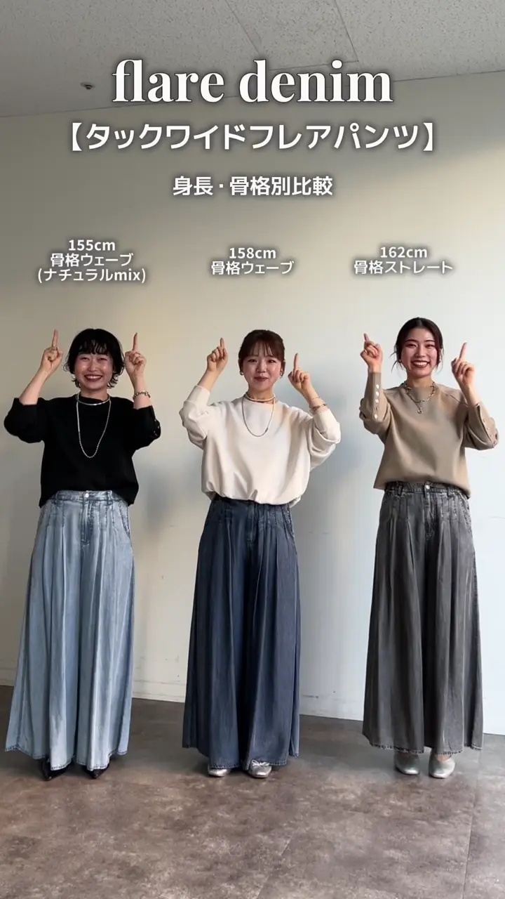 タックワイドフレアパンツ | un dix cors(アンディコール)レディース
