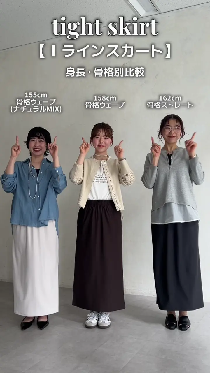 スカート ir Iラインスカート | un dix cors(アンディコール)レディース | PAL