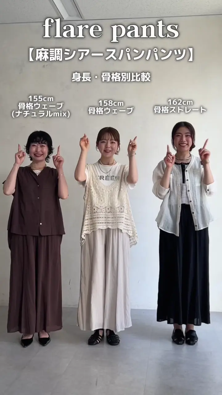 麻調シアースパンパンツ | un dix cors(アンディコール)レディース