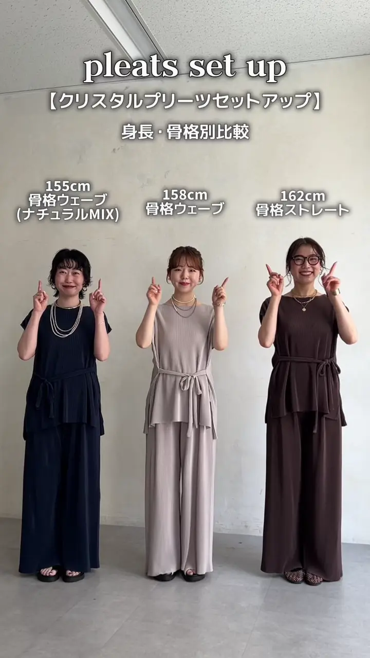 全骨格細見え!】クリスタルプリーツセットアップ | un dix cors 全骨格細見え!】クリスタルプリーツセットアップ | un dix cors