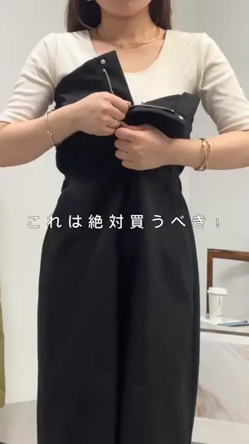 パルクロ限定 / スタイルアップ】ベルト付ベアオールインワン