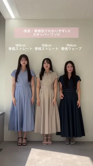 配色ステッチスキッパーワンピ | Remind me and forever