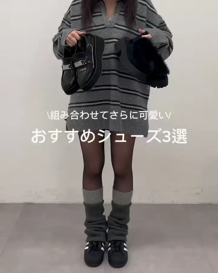 WEB限定価格～2/15(日)まで】配色レッグウォーマー | RAY CASSIN