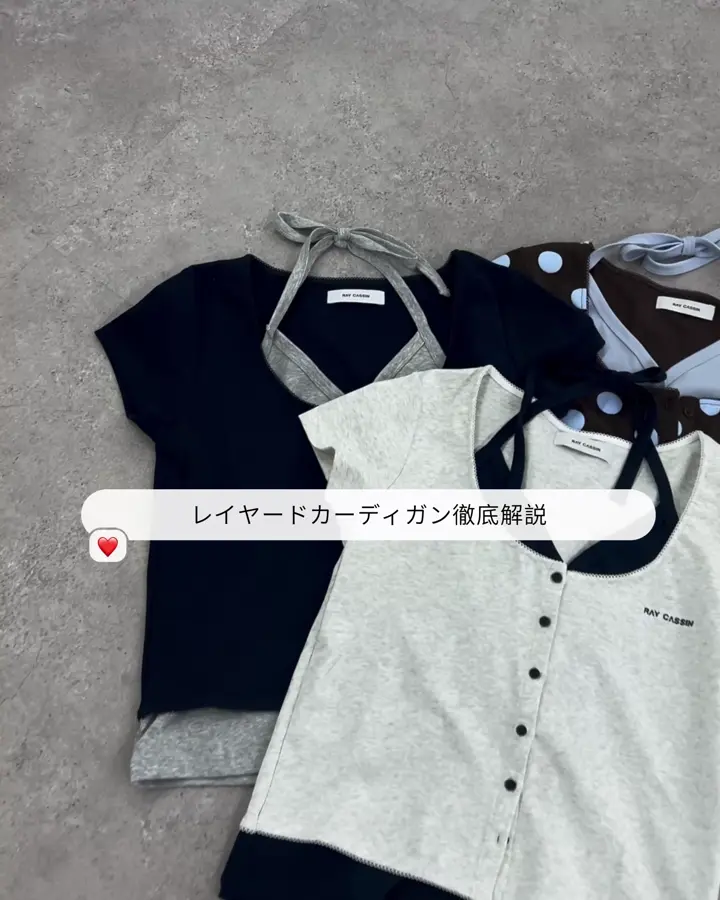 レイヤードカーディガントップス / Tシャツ | RAY CASSIN(レイカズン
