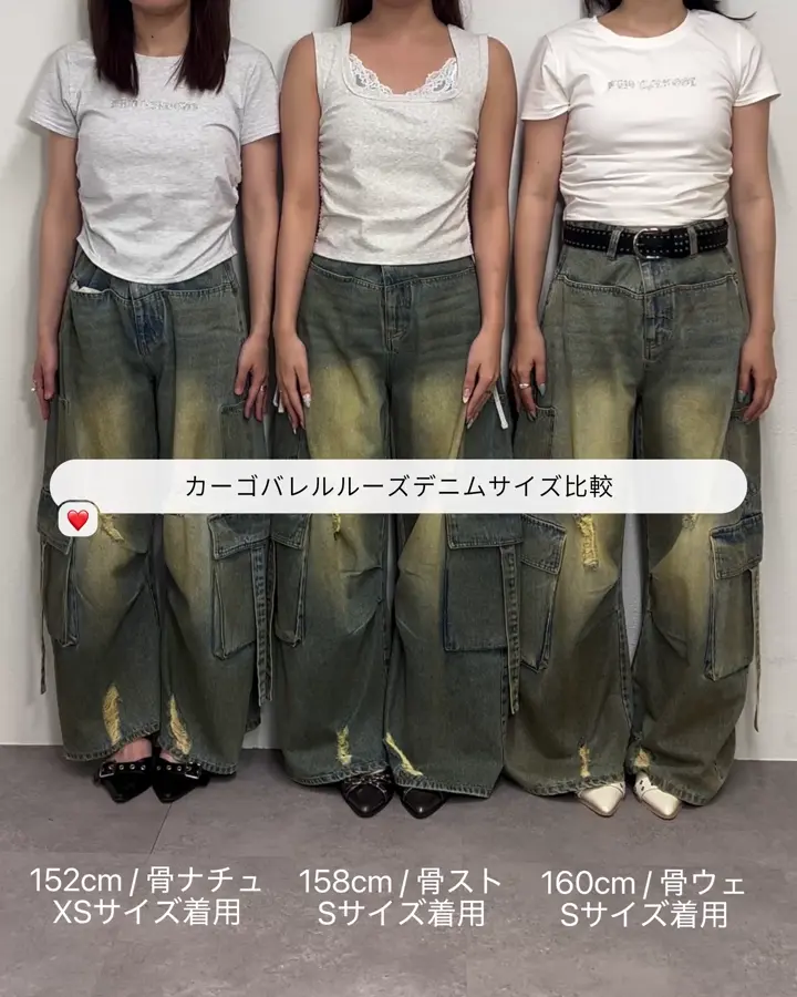 XSサイズ登場】カーゴバレルルーズデニムパンツ | RAY CASSIN