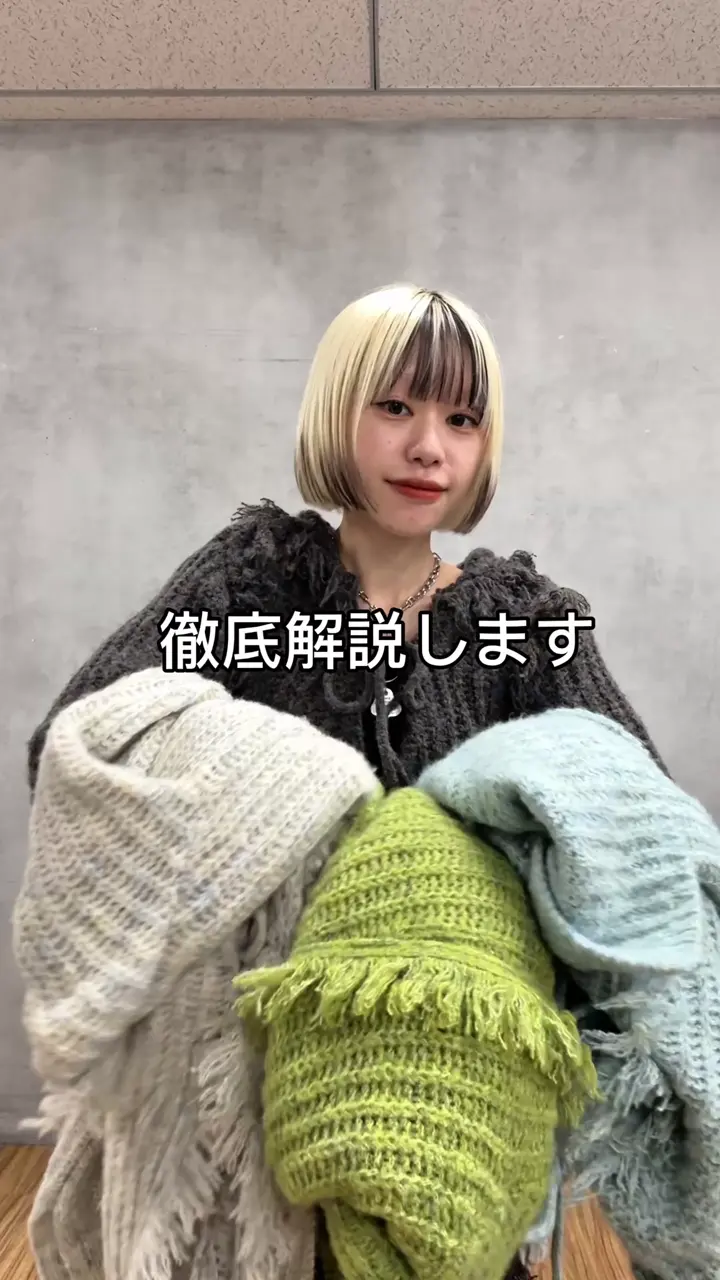 1枚でオシャレ見え】フード付フリンジMIXニット | w closet(ダブル