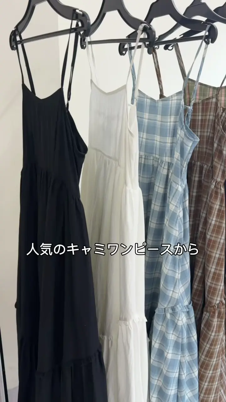 新色追加！】アソートティアードキャミワンピース | w closet(ダブル