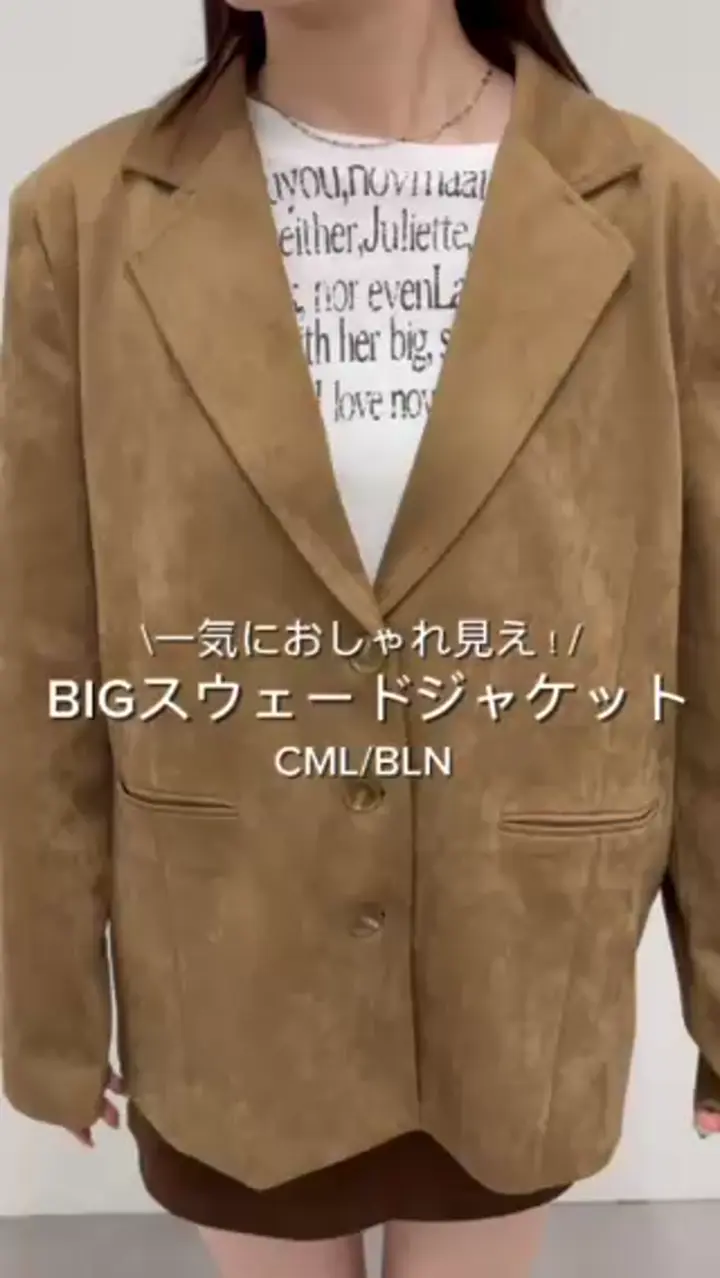 mline]BIGスウェード ジャケット | mline(エムライン)レディース