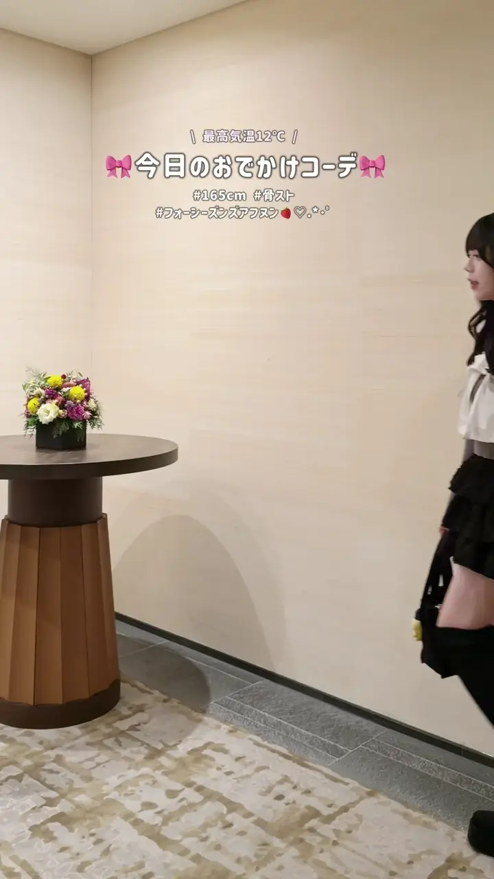 Big Ribbon Offshoulder Knit | Belle Charme(ベルシャルム)レディース