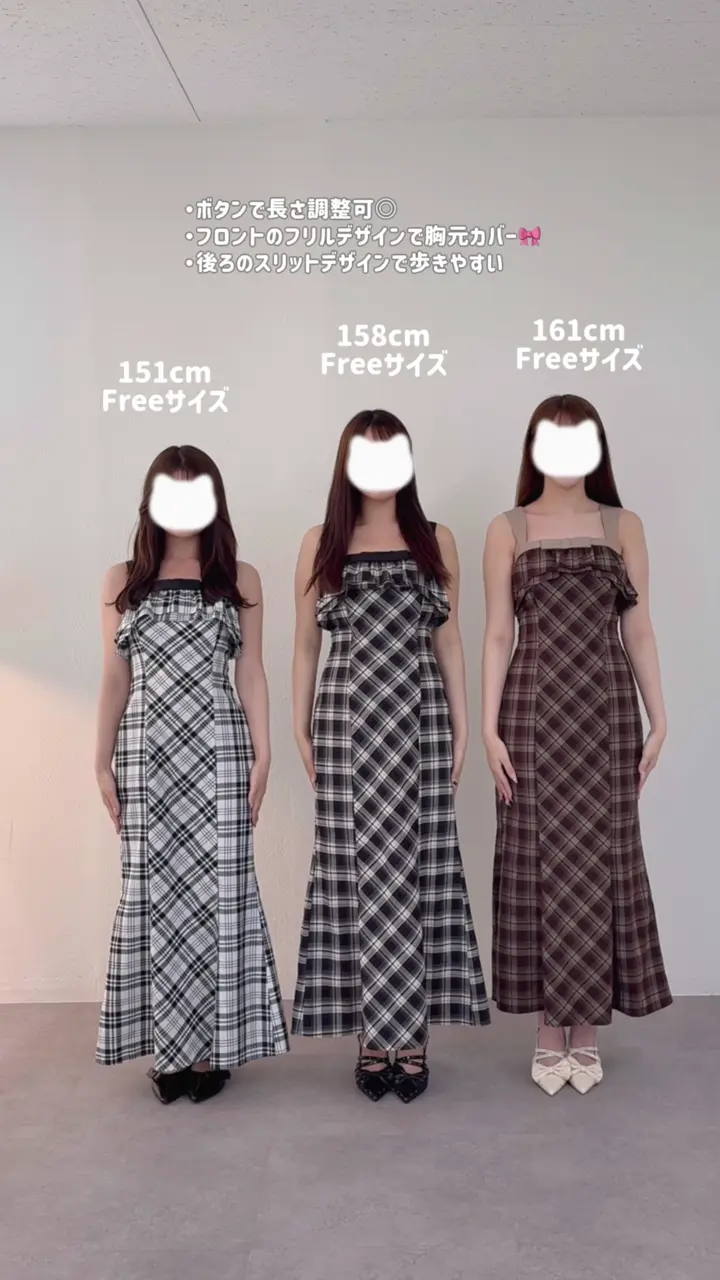 今すぐお届け》Check Frill Mermaid Onepiece | Belle Charme(ベル