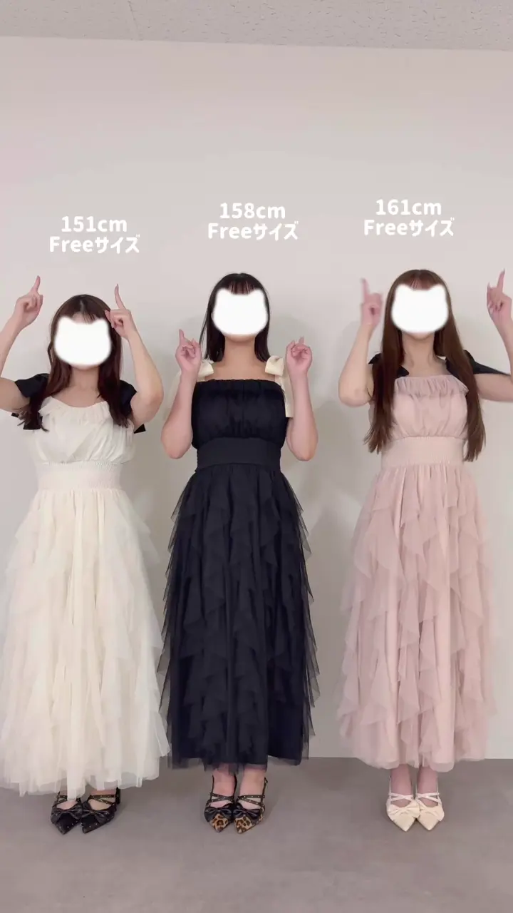 Volume Tulle Frill Onepiece | Belle Charme(ベルシャルム)レディース