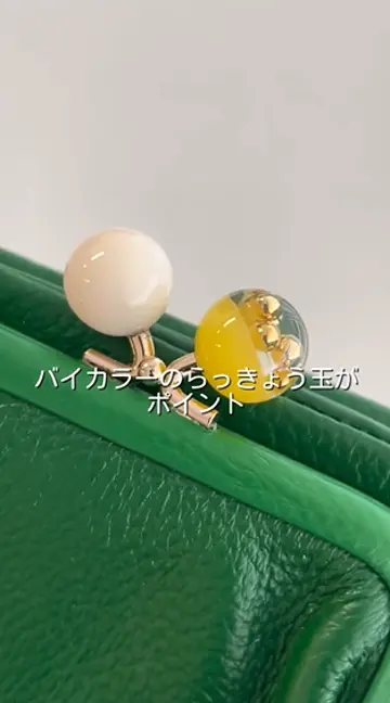 【ear PAPILLONER】イアパピヨネ 牛革がま口二つ折り財布 グリーン ear PAPILLONNER 財布 「WEB限定」牛革がま口折り財布