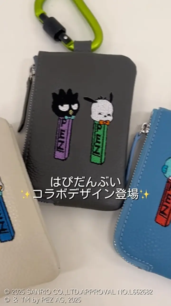 追加決定！【はぴだんぶい×PEZ(ペッツ) ×ear】本革/カラビナ付きパス