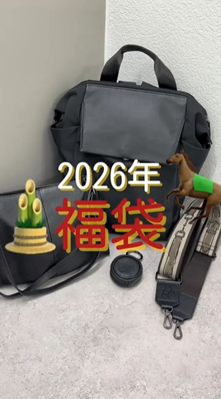 2026福袋】ear PAPILLONNER4点セット福袋 | ear PAPILLONNER(イア