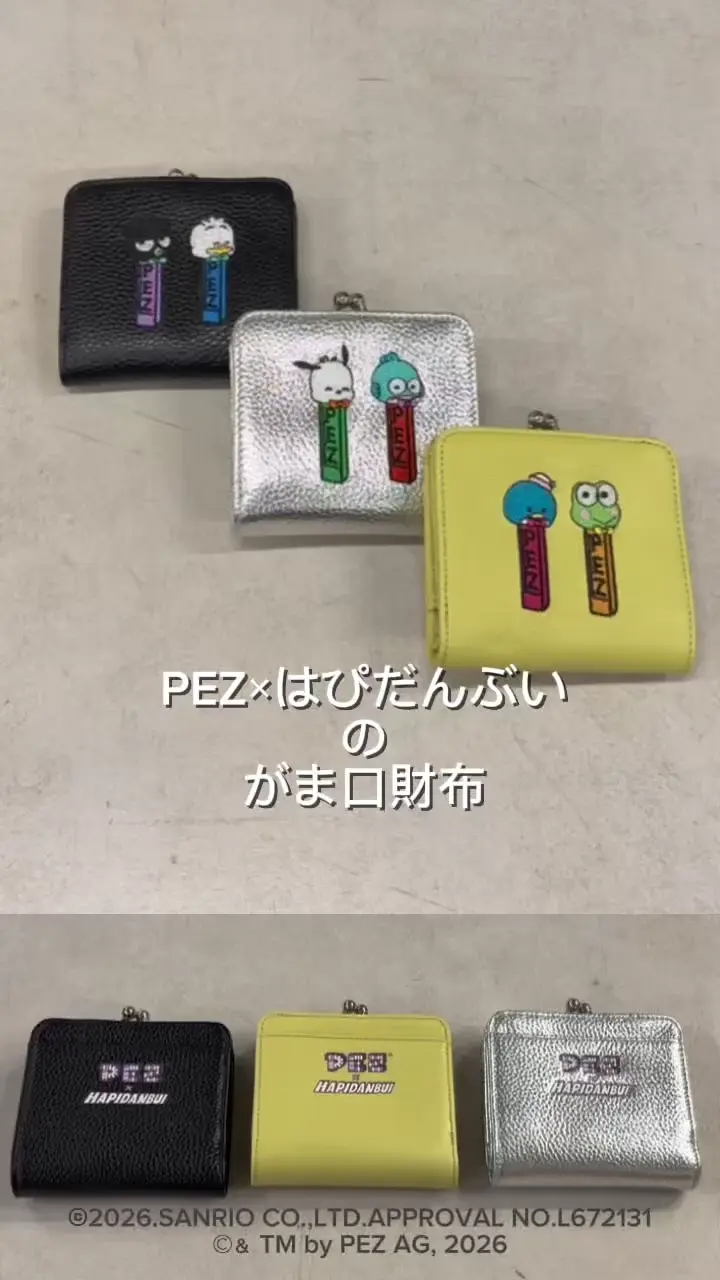 はぴだんぶい×PEZ(ペッツ) ×ear】 本革がま口折り財布 | ear