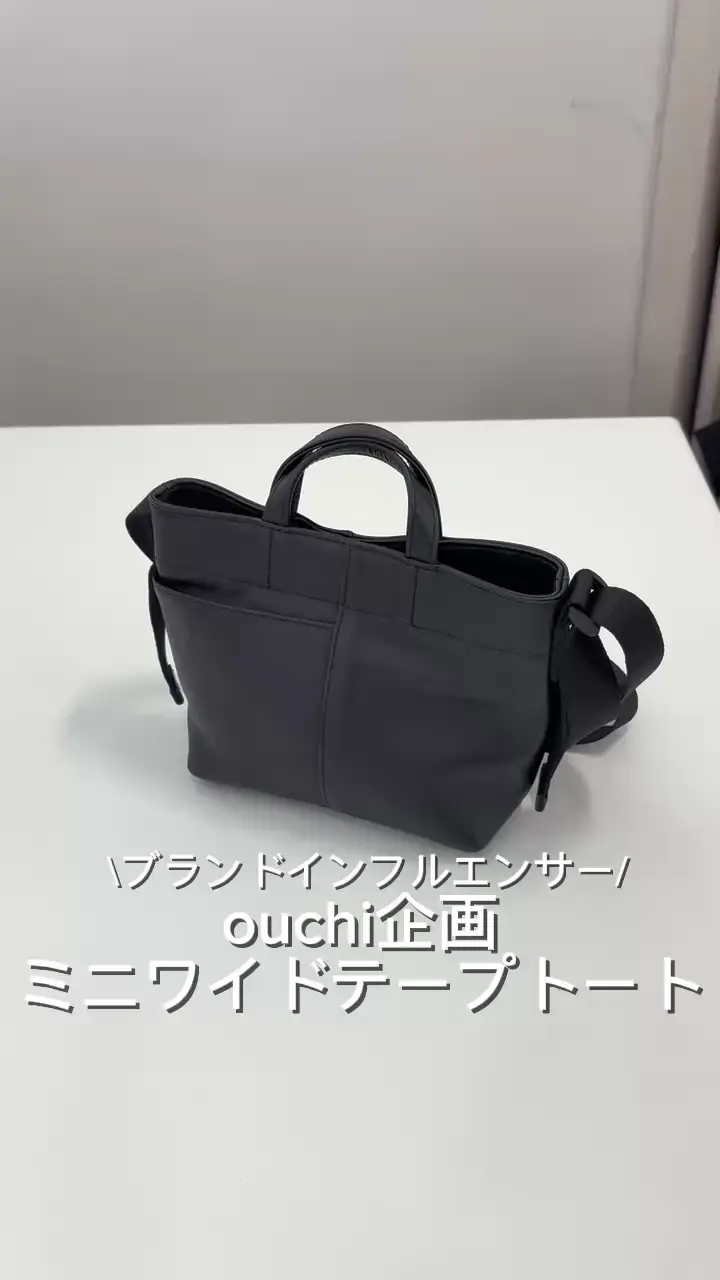 ミニワイドテープトートバッグ/ouchi企画/本革/2WAY | ear PAPILLONNER