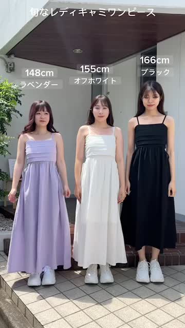 アパルトモン ドゥーズィエムクラス キャミソールワンピース キャミ