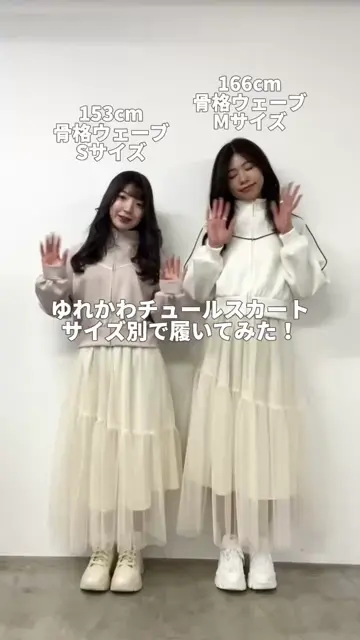 S/Mサイズ展開】ゆれかわチュールスカート | OLIVE des OLIVE(オリーブ