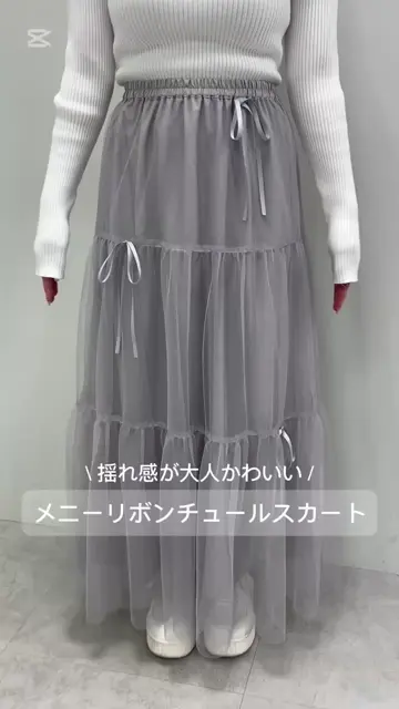 S/Mサイズ展開】メニ―リボンチュールスカート | OLIVE des OLIVE