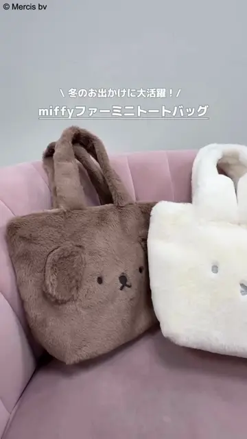 miffyファーミニトートバッグ | OLIVE des OLIVE(オリーブ デ