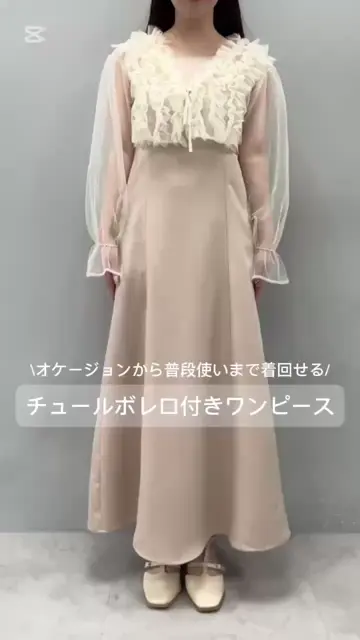 チュールボレロ付きワンピース | OLIVE des OLIVE(オリーブ デ