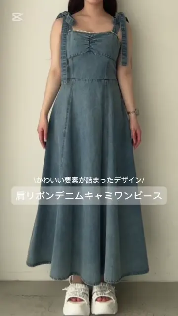 S/Mサイズ展開】肩リボンデニムキャミワンピース | OLIVE des