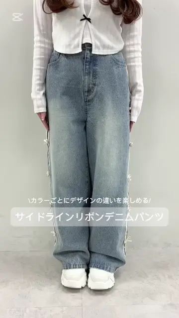 S/Mサイズ展開】サイドラインリボンデニムパンツ | OLIVE des OLIVE