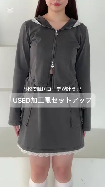 USED加工風セットアップ | OLIVE des OLIVE(オリーブ デ オリーブ