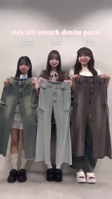 S/M/Lサイズ展開/美脚効果】サイドスリットストレッチデニム