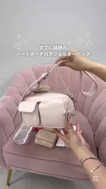 ハートポーチ付きショルダーバッグ | OLIVE des OLIVE(オリーブ デ