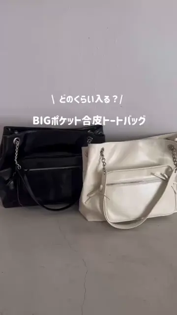 BIGポケット合皮トートバッグ | OLIVE des OLIVE(オリーブ デ