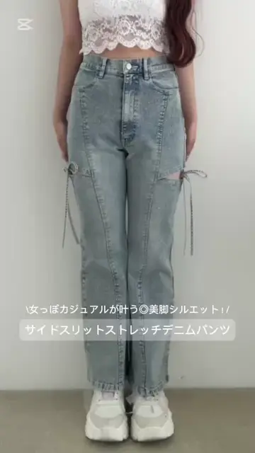 S・Mサイズ展開/美脚効果】サイドスリットストレッチデニムパンツVer2
