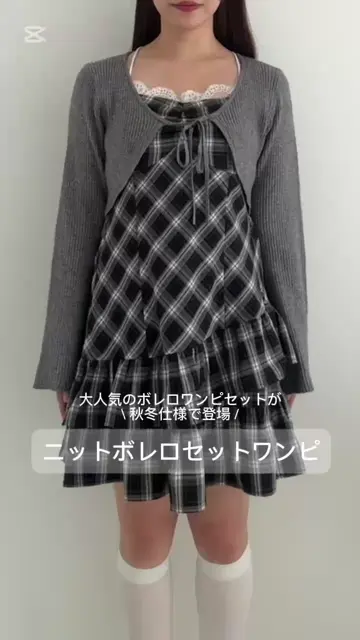 セットで着れる】ニットボレロセットワンピ | OLIVE des OLIVE