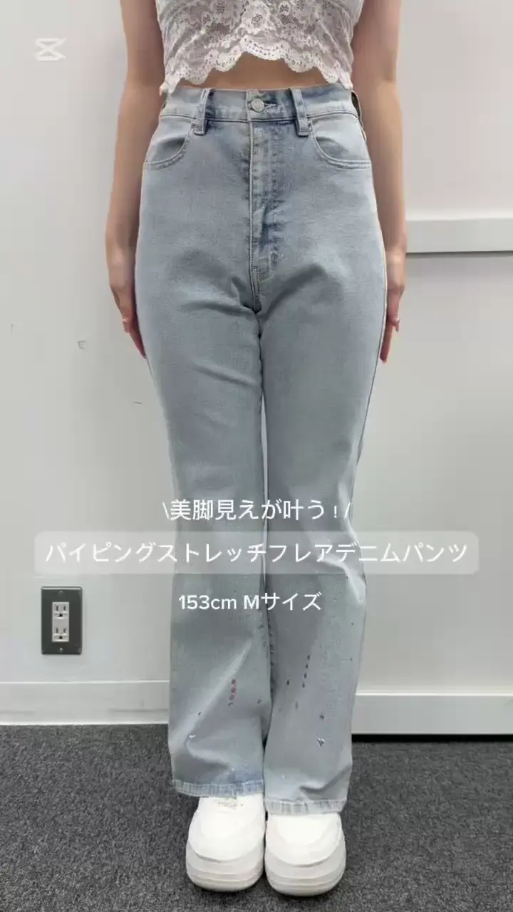 パイピングストレッチフレアデニムパンツ | OLIVE des OLIVE(オリーブ